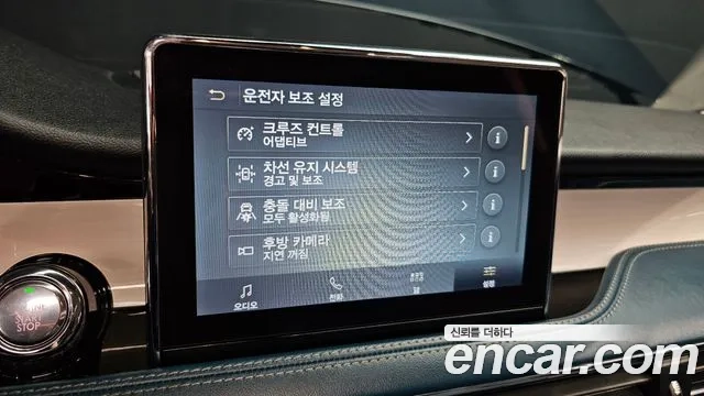 Lincoln Corsair id 2880340 из Кореи 9