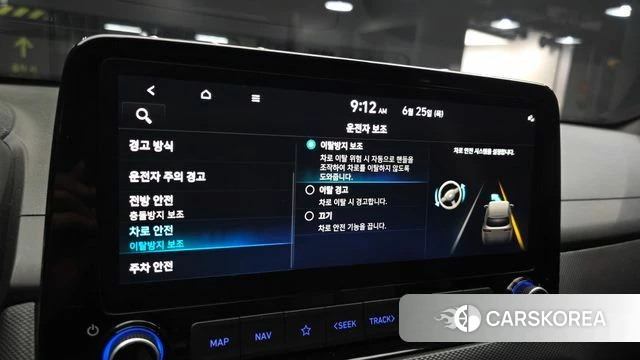 Hyundai The New Kona id 4506616 из Кореи 9