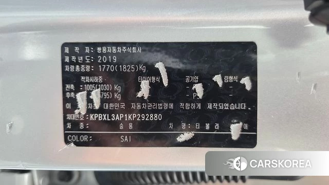 Ssangyong Tivoli Air id 4403046 из Кореи 9