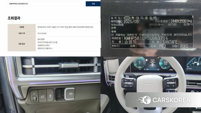 Hyundai Santa Fe (MX5) id 4897713 из Кореи 9