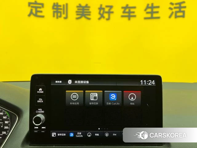 Honda Style id 4259009 из Китая 9