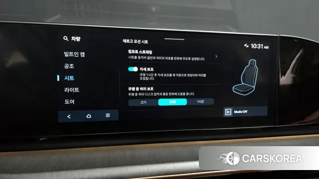 Hyundai Grandeur (GN7) id 3517699 из Кореи 9