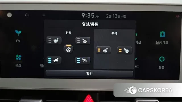 Hyundai Ionic 5 id 3691220 из Кореи 9