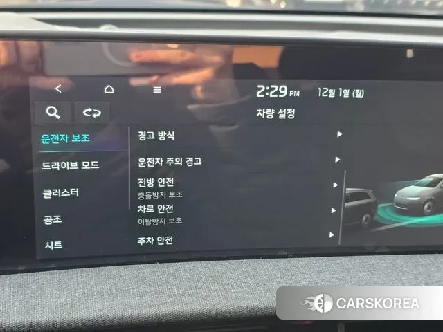 Kia EV6 id 3467940 из Кореи 9