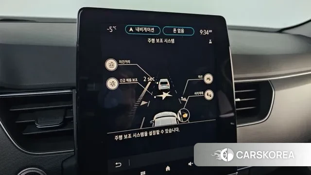 Renault Korea (Samsung) XM3 id 3540442 из Кореи 9