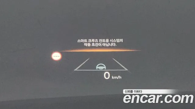 Kia The New Sorento 4th Generation id 2679845 из Кореи 9