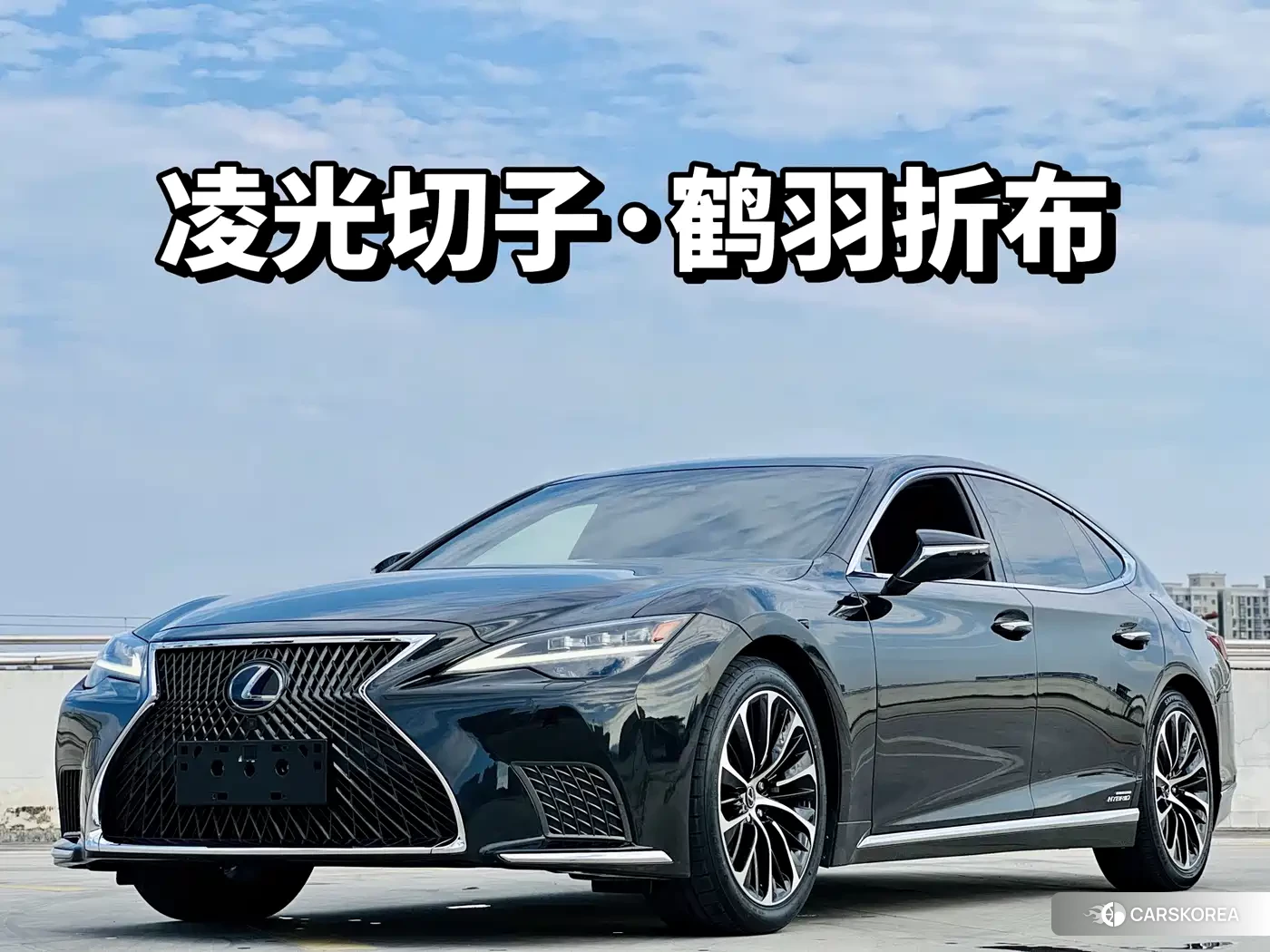 Lexus LS id 4589388 из Китая 9