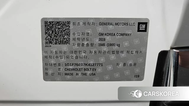 Chevrolet (GM Daewoo) Bolt EV id 4447026 из Кореи 9