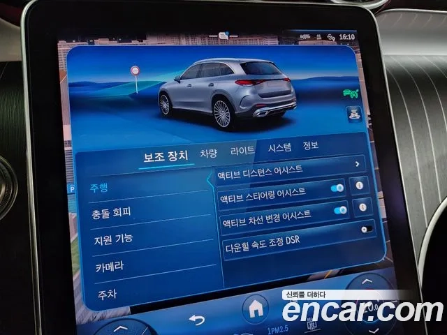 Mercedes-Benz GLC-Class X254 id 2873656 из Кореи 9