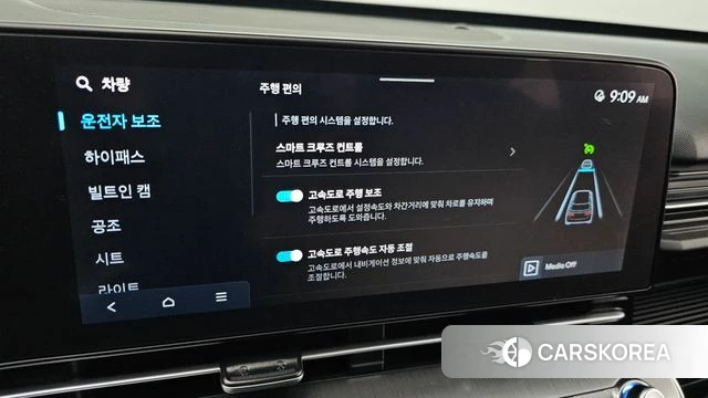 Hyundai Kona (SX2) id 4488115 из Кореи 9