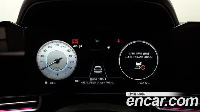 Hyundai Avante (CN7) id 2665950 из Кореи 9