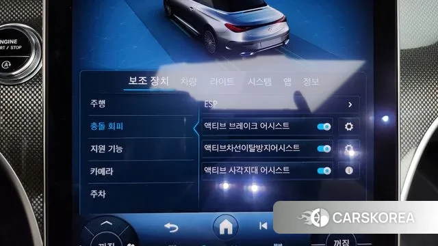 Mercedes-Benz CLE-Class C236 id 3321836 из Кореи 9