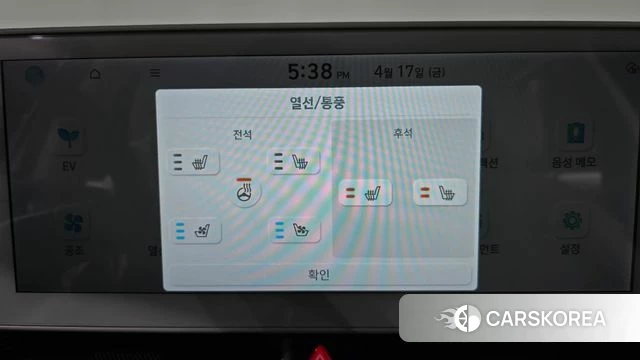 Hyundai Ionic 5 id 3964349 из Кореи 9