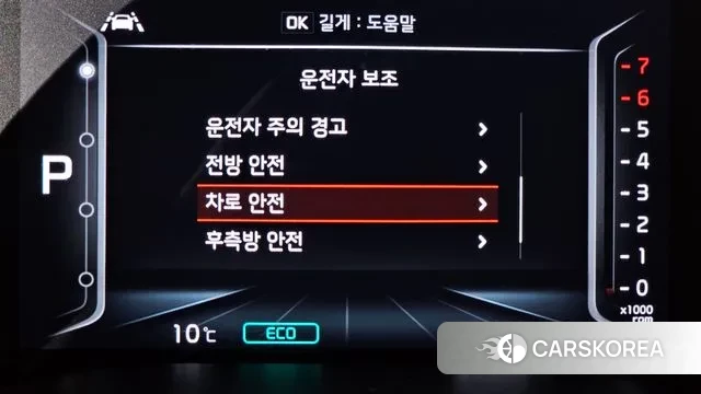 Kia The New Niro id 3760832 из Кореи 9