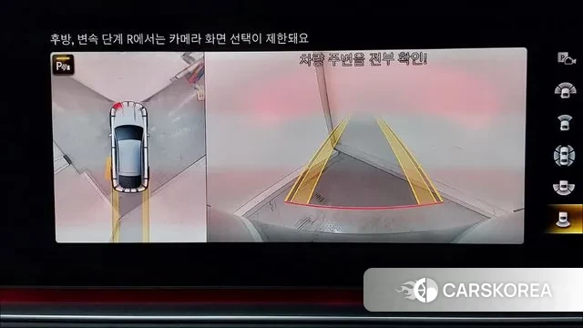 Mercedes-Benz GLE-Class W167 id 3217895 из Кореи 9