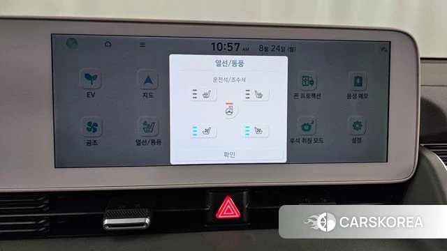 Hyundai Ionic 5 id 4725275 из Кореи 9