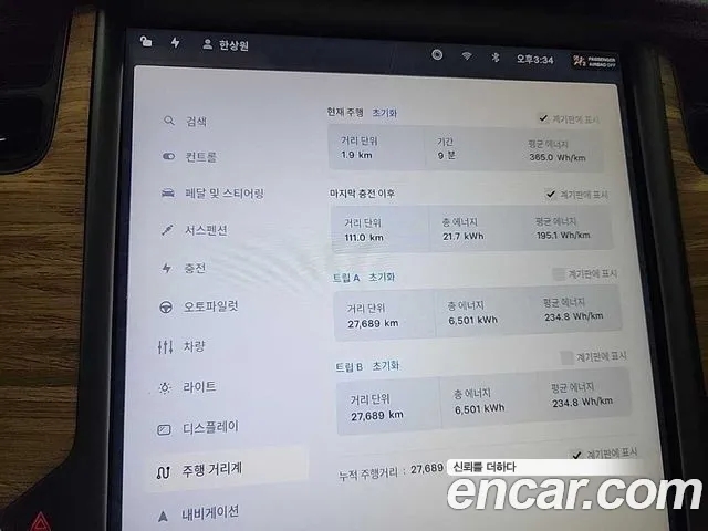 Tesla Model S id 2752176 из Кореи 9