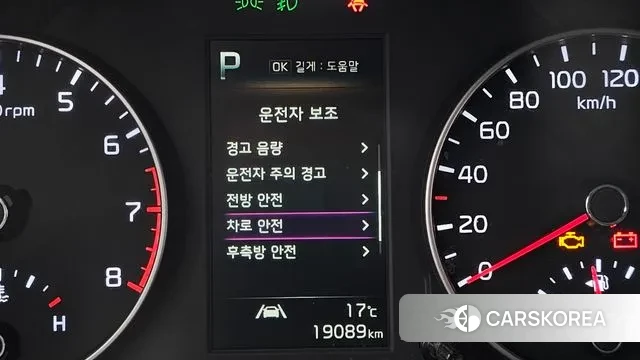 Kia Morning Urban (JA) id 3764449 из Кореи 9