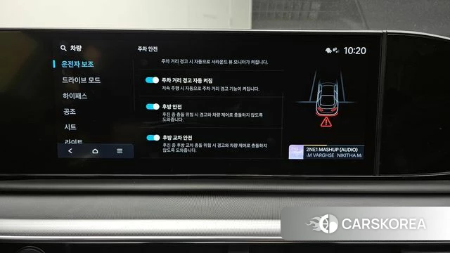 Hyundai Grandeur (GN7) id 4337495 из Кореи 9