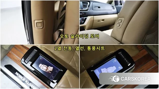 Kia The New Carnival id 3330550 из Кореи 9