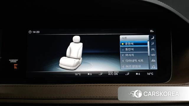 Mercedes-Benz S-Class W222 id 4677978 из Кореи 9