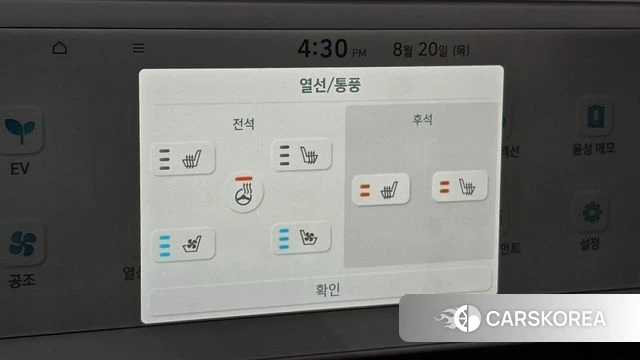 Hyundai Ionic 5 id 4716468 из Кореи 9