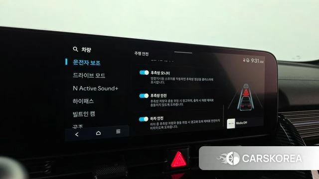 Hyundai Ionic 5 id 4354242 из Кореи 9