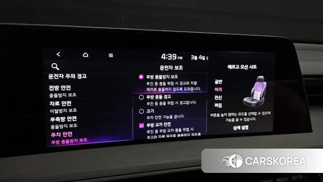 Kia K8 Hybrid id 3739702 из Кореи 9