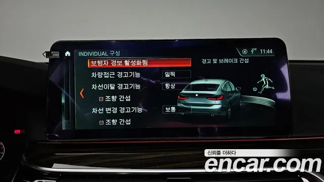 BMW 6 Series GT (G32) id 2704778 из Кореи 9