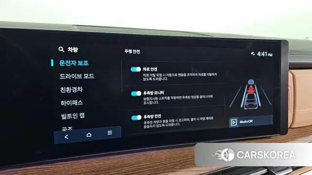 Hyundai Santa Fe (MX5) id 3400206 из Кореи 9