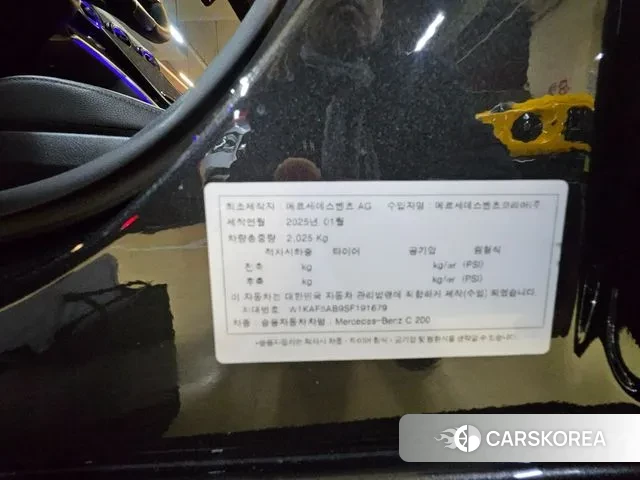 Mercedes-Benz C-Class W206 id 3471766 из Кореи 9