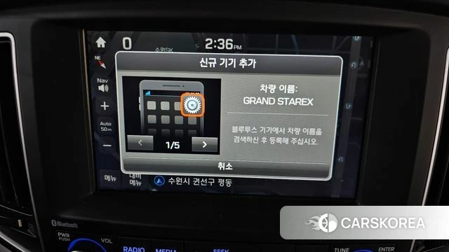 Hyundai The New Grand Starex id 4684531 из Кореи 9
