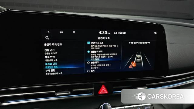 Hyundai Avante (CN7) id 4458044 из Кореи 9