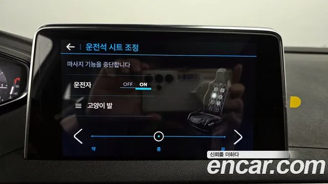 Peugeot 3008 second generation id 2823084 из Кореи 9