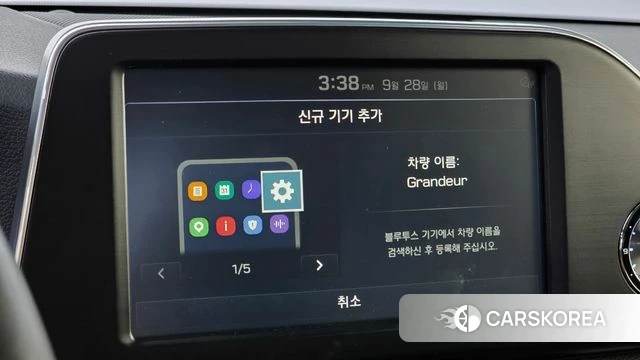 Hyundai Grandeur IG id 4918468 из Кореи 9