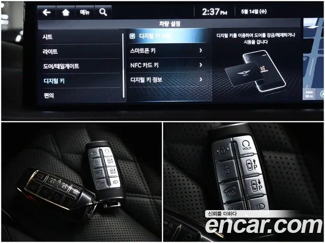 Genesis GV80 id 2701741 из Кореи 9