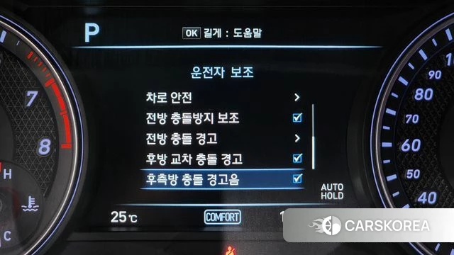 Genesis G70 id 4410879 из Кореи 9