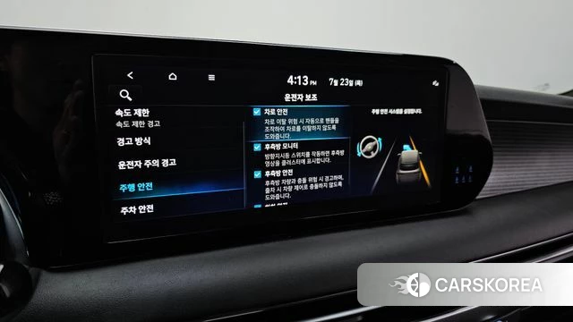 Hyundai The New Palisade id 4618741 из Кореи 9