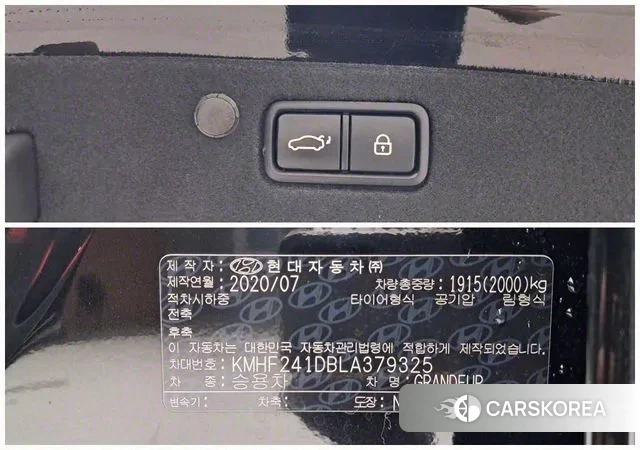 Hyundai The New Grandeur IG id 3324453 из Кореи 9