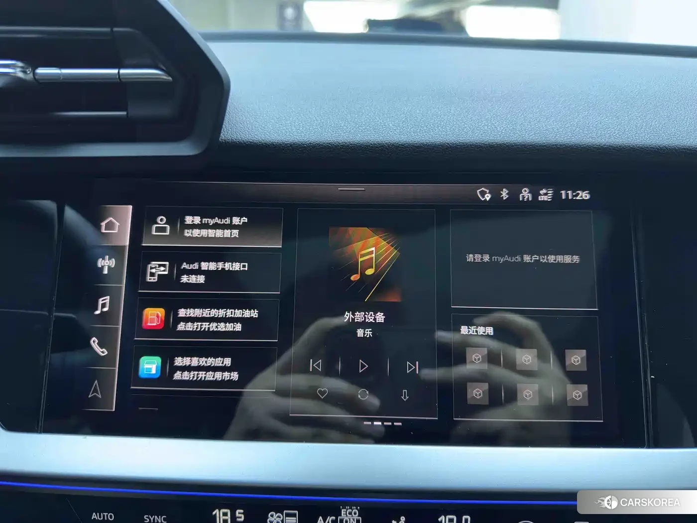 Audi A3 id 4664593 из Китая 9