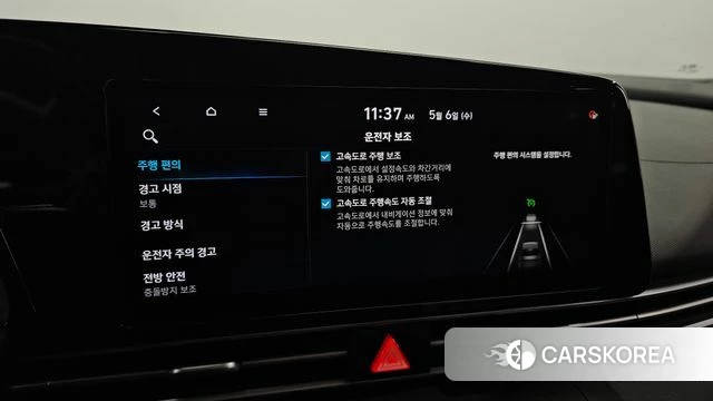 Hyundai Avante (CN7) id 4283617 из Кореи 9