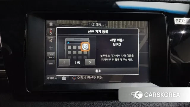 Kia Niro id 3677660 из Кореи 9