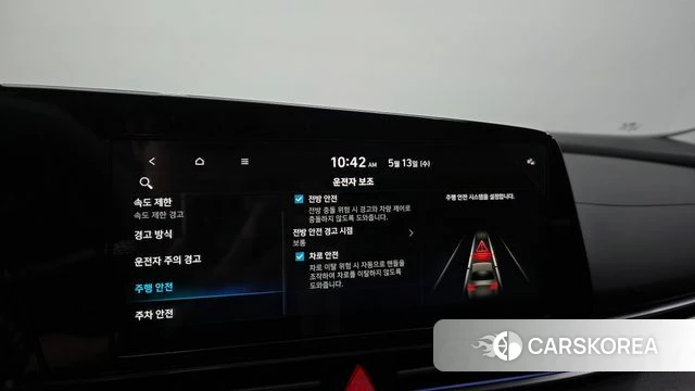 Hyundai The New Avante (CN7) id 4315076 из Кореи 9
