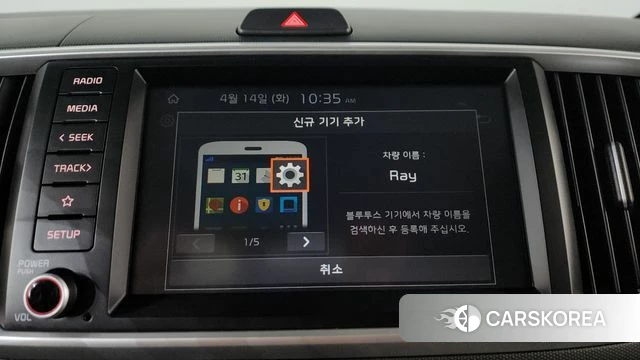 Kia The New Ray id 3935304 из Кореи 9