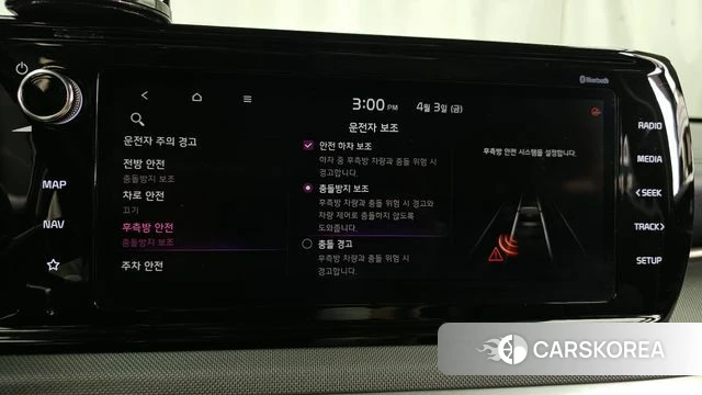 Kia K5 3rd generation id 3885749 из Кореи 9