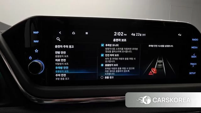 Hyundai Sonata Hybrid (DN8) id 4187139 из Кореи 9