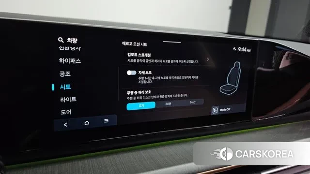 Hyundai Grandeur Hybrid (GN7) id 3294650 из Кореи 9