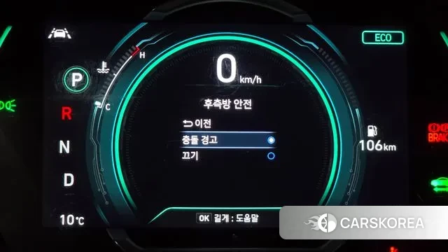 Hyundai The New Ionic Hybrid id 3374040 из Кореи 9