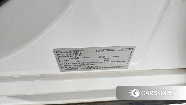 Mercedes-Benz C-Class W205 id 4465368 из Кореи 9