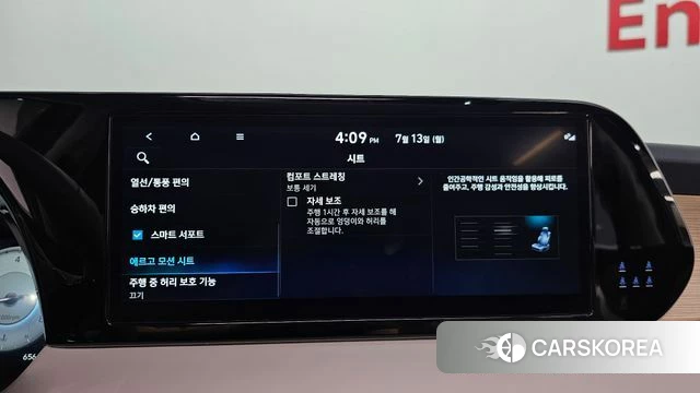 Hyundai The New Palisade id 4579398 из Кореи 9